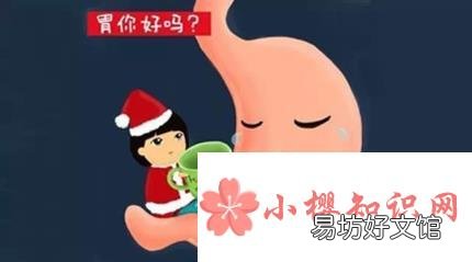 喝咖啡的注意事项