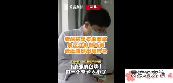 重复使用胰岛素针头有什么危害 老人重复使用胰岛素针头血糖飙升