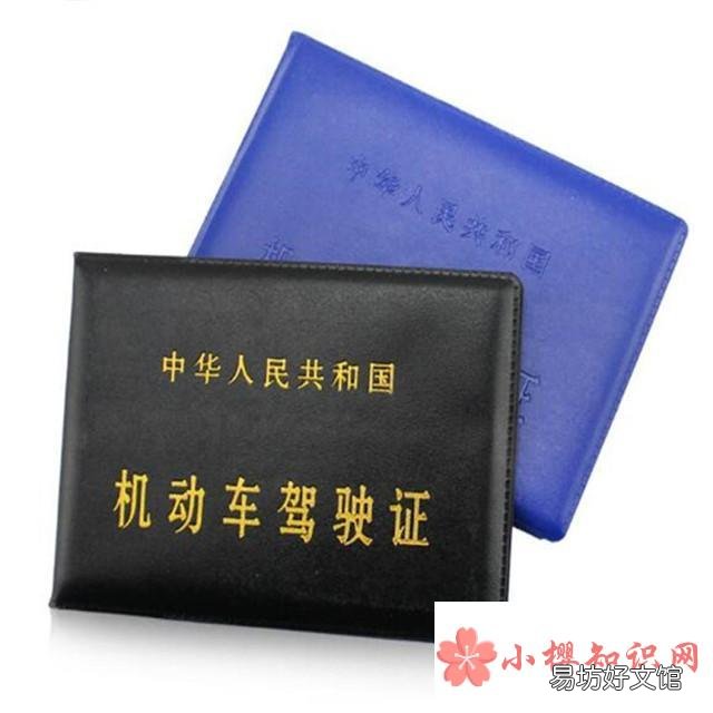 重庆驾驶证到期怎么换证?