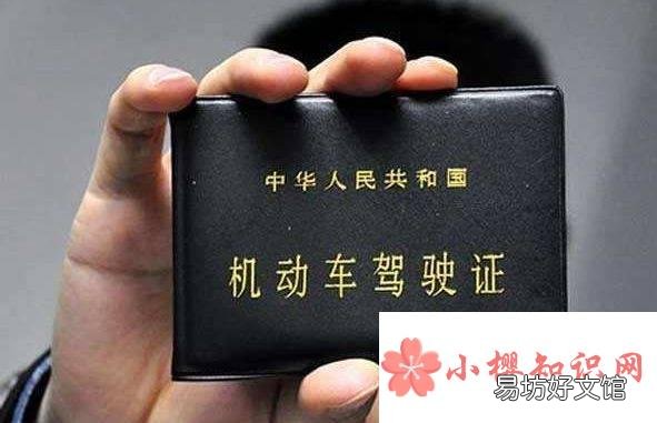 重庆驾驶证到期怎么换证?