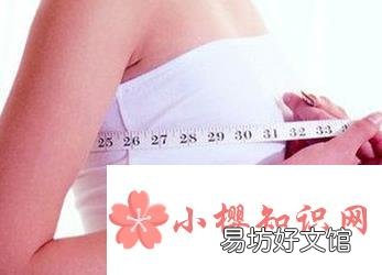 如何准确测量身体各部位尺寸