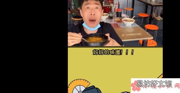 社交牛逼症是什么梗 社交牛逼症是什么意思