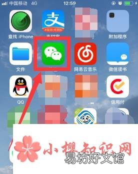 如何帮好友解封微信?