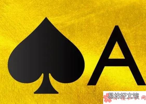 《黑桃A》完整版歌词在线听歌 长长的腿一尺八的腰围是什么歌