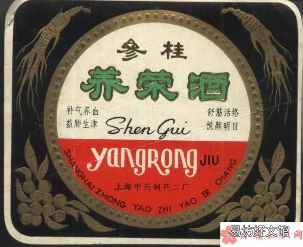 中国第一条电视广告是什么 我和我的父辈《鸭先知》讲述了什么故事