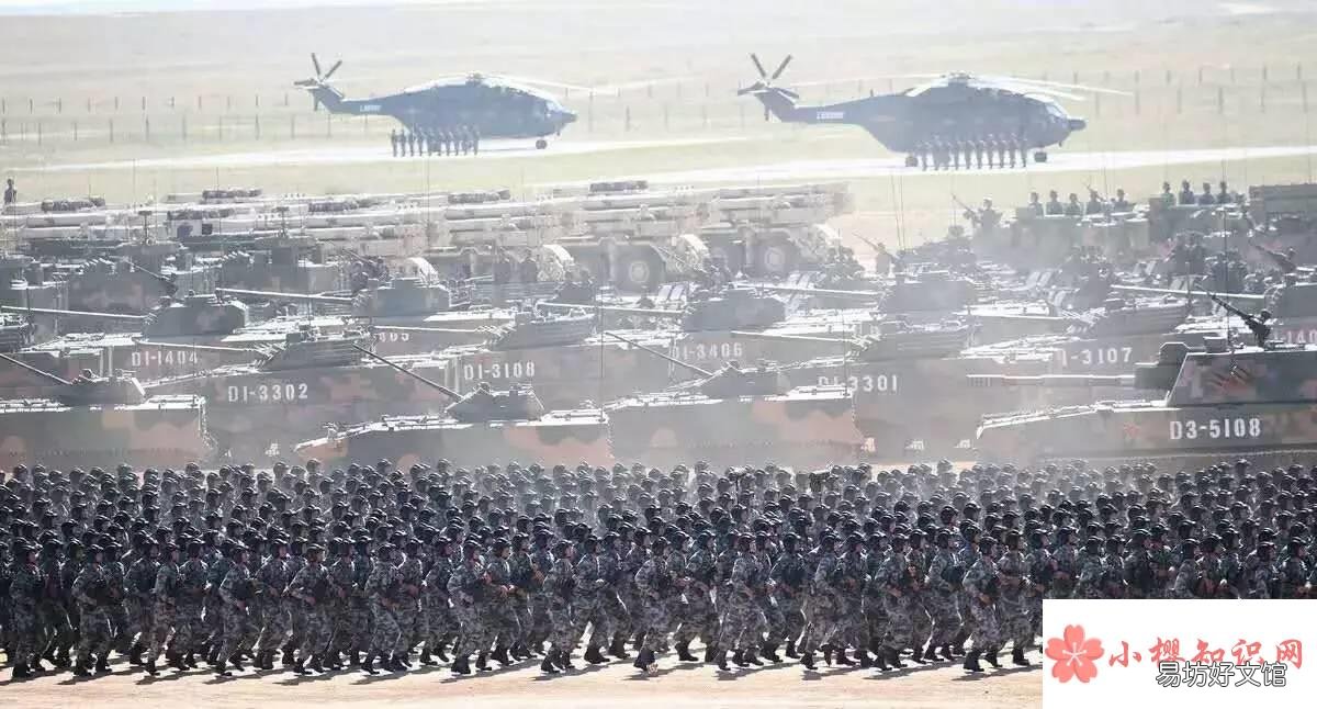 朱日和是什么意思?