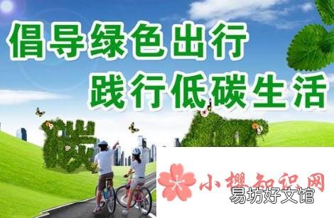 如何保护环境