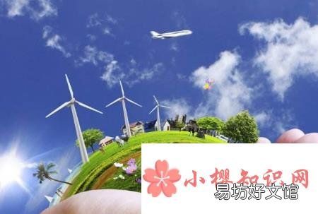 如何保护环境