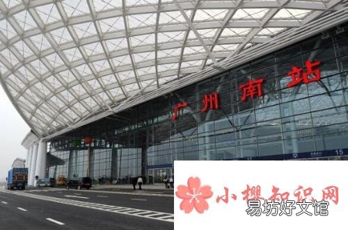 广州南站高铁站指示图