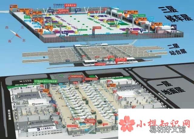 广州南站高铁站指示图