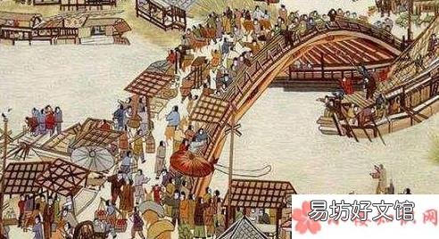 蚂蚁庄园9月4日答案 我国古代也有环卫部门宋代环卫部门的名称叫