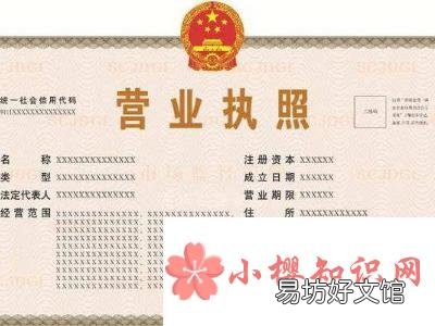 etc如何办理?