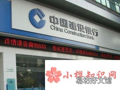 etc如何办理?