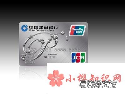 etc如何办理?