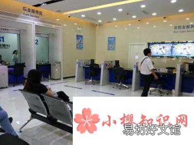 etc如何办理?