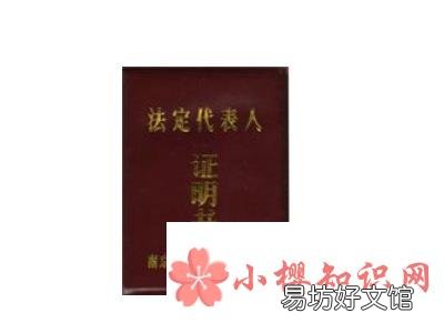 etc如何办理?