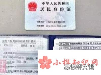 etc如何办理?