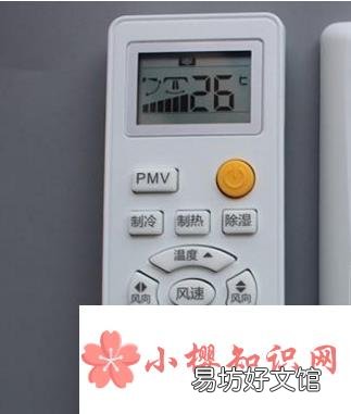 海爾空調遙控板怎么解鎖