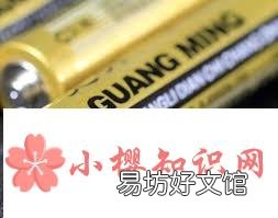 海爾空調遙控板怎么解鎖