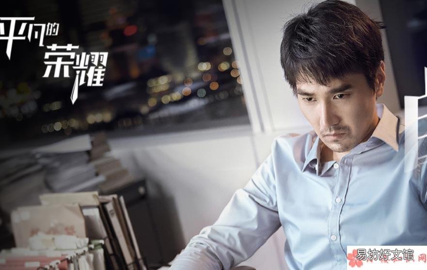 吴恪之最后怎么样了 平凡的荣耀吴恪之结局是什么