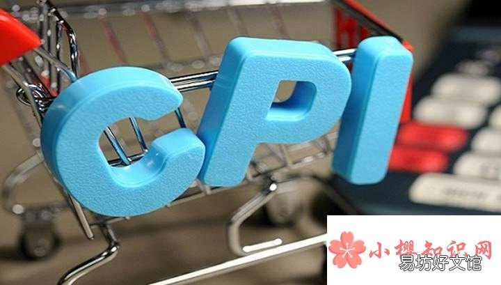cpi是什么意思？
