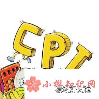 cpi是什么意思？