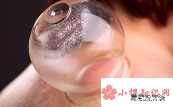 拔罐后注意事项是什么?