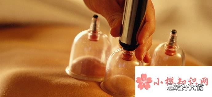 拔罐后注意事项是什么?