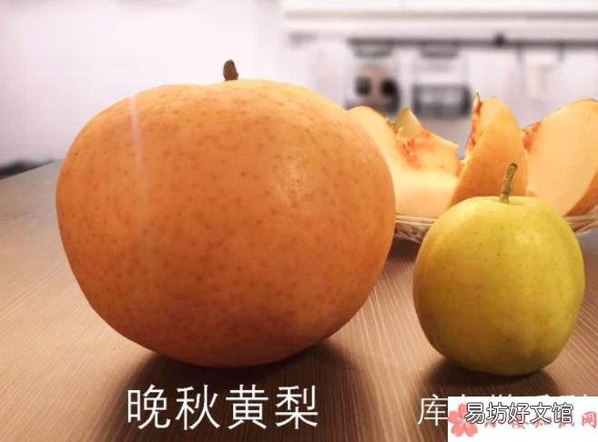 蚂蚁庄园11月16日答案解析 栽植晚秋黄梨初次挂果是在什么时候