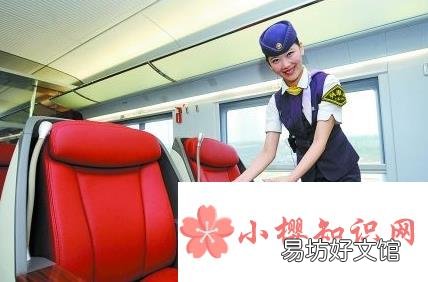 高铁座椅怎么往后调