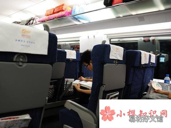 高铁座椅怎么往后调