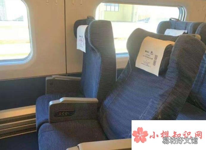 高铁座椅怎么往后调