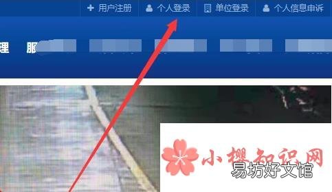 如何查询驾考成绩