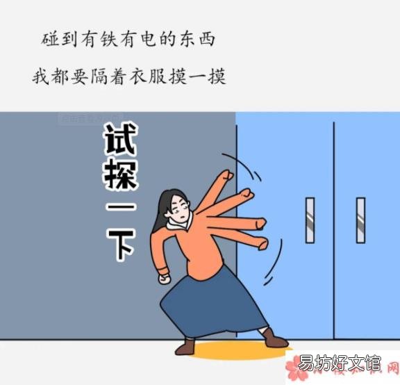 消除静电5个要准 冬季起静电抹身体乳有用吗