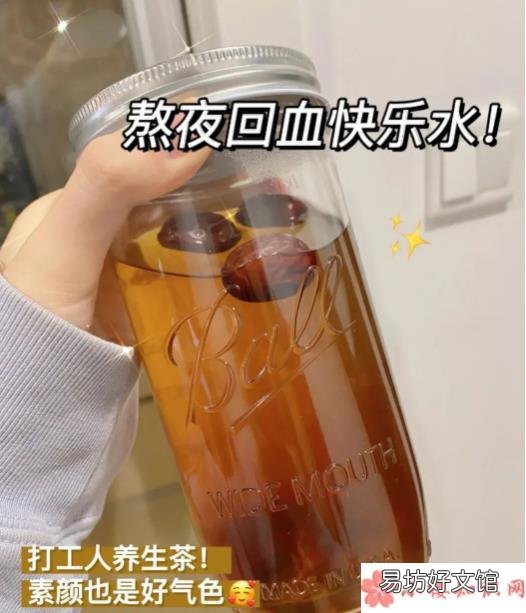遇到必须要熬的夜怎么办 为年轻人续命的熬夜水真的有效吗