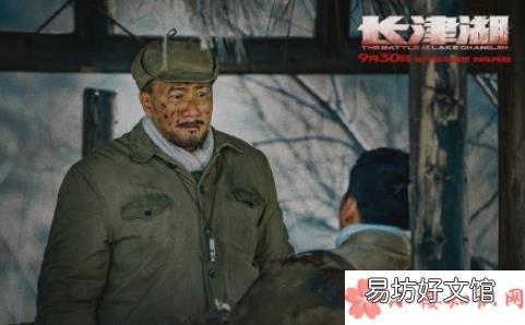 雷公结局是什么 《长津湖》雷公原型是谁