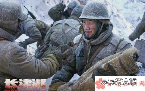 雷公结局是什么 《长津湖》雷公原型是谁