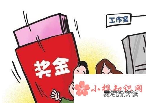 2019国庆假期哪天三倍工资 国庆工作工资怎么算