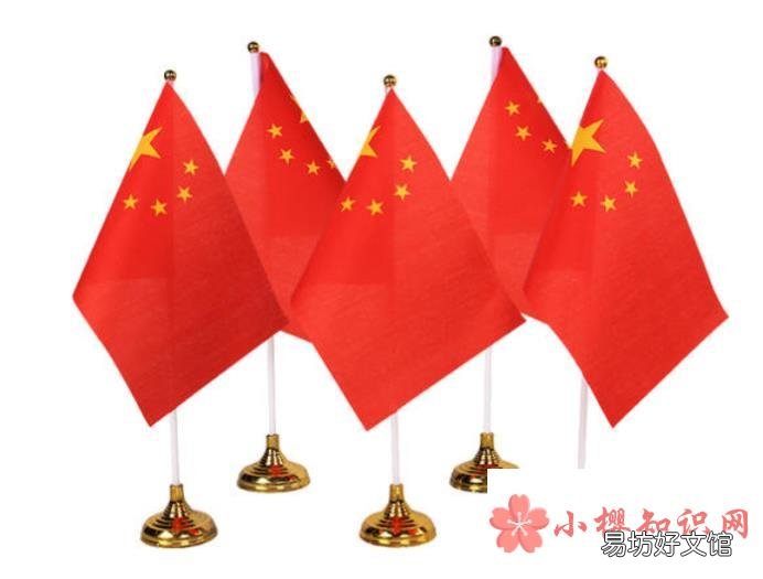 国庆国旗如何挂