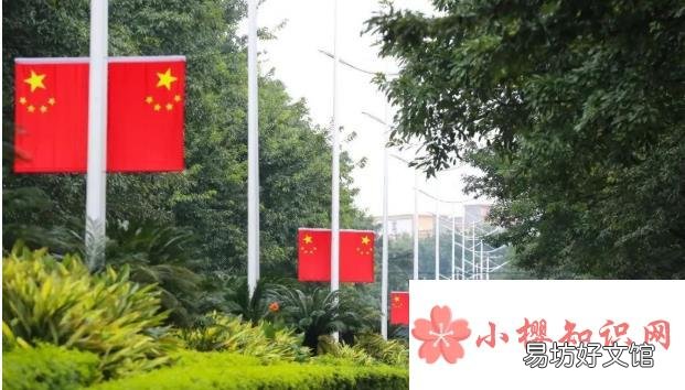 国庆国旗如何挂