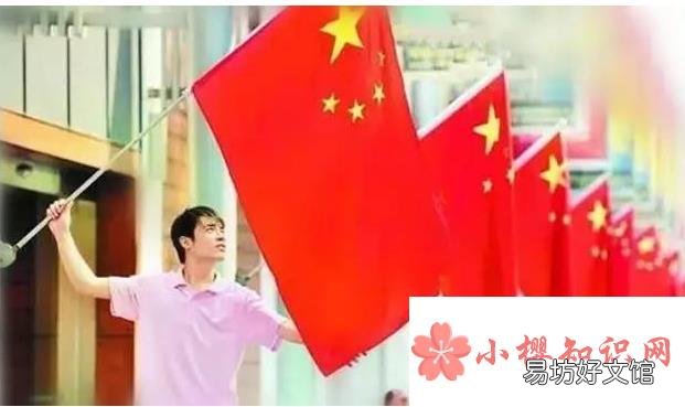 国庆国旗如何挂