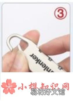 旅行箱的密码如何重置?