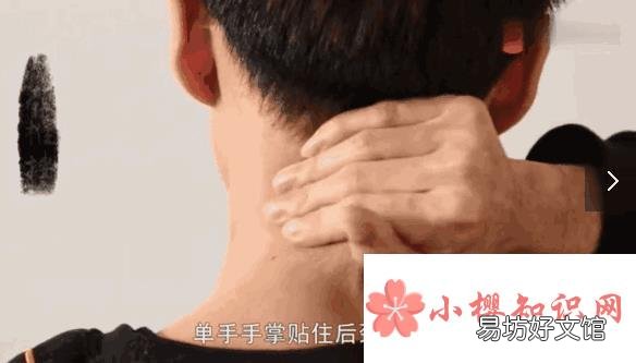 富贵包如何自我按摩