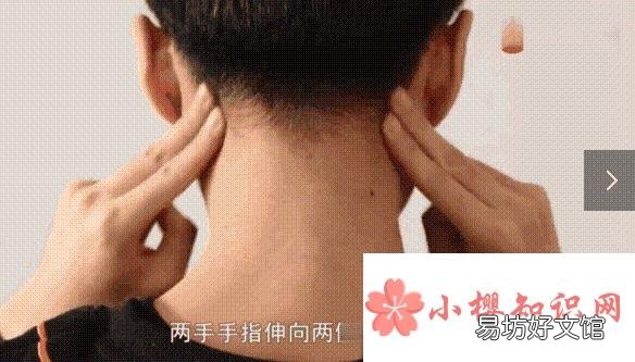 富贵包如何自我按摩