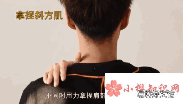 富贵包如何自我按摩