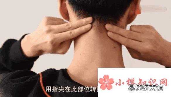 富贵包如何自我按摩