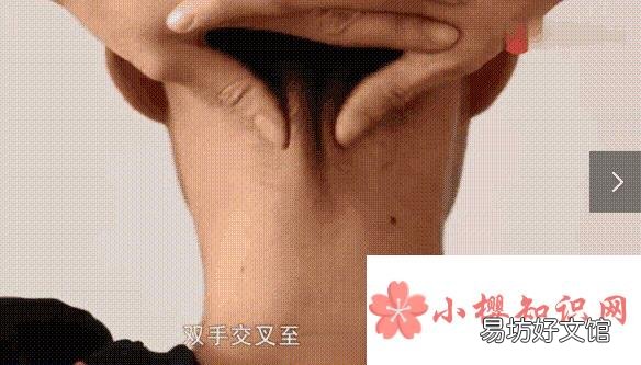 富贵包如何自我按摩