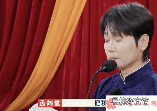你找个风大的地方把我忘了吧出处是什么 你找个风大的地方把我忘了吧什么梗