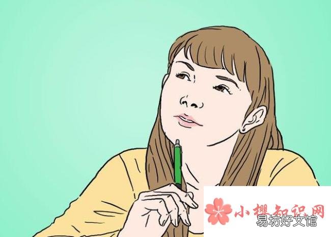 周记的格式是怎么的