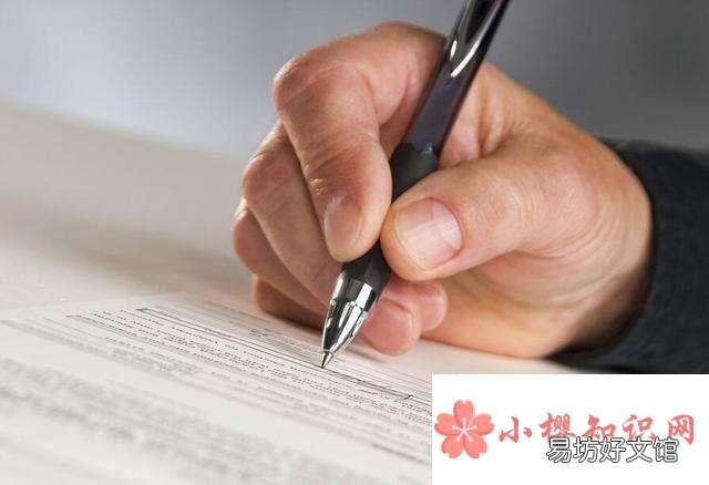 周记的格式是怎么的